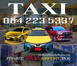 แท็กซี่ขนาดใหญ่ 7 ที่นั่ง Private Taxi แท็กซี่ขอนแก่น Taxi Roi Et แท็กซี่สนามบิน Airport Roi Et Taxi แท็กซี่บขส จองแท็กซี่ ล่วงหน้า BookTaxi เบอร์โทรแท็กซี่ เรียกแท็กซี่ Call Taxi Number เหมาแท็กซี่ Hire Taxi เหมาแท็กซี่ไปต่างจังหวัด เหมาแท็กซี่ไปต่างอำเภอ บริการแท็กซี่ 24ชั่วโมง แท็กซี่มิเตอร์ Meter Taxi บริการพ่วงแบตเตอรี่รถยนต์ บริการรับส่งพัสดุ บริการรับส่งสัตว์เลี้ยง แกร็บแท็กซี่ Grab Taxi แท็กซี่ใหม่สะอาดแอร์เย็นสบาย มีแท็กซี่ผู้หญิงขับ Lady Taxi