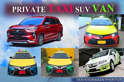 เหมาแท็กซี่ขอนแก่น เหมาแท็กซี่ Hire Taxi แท็กซี่สนามบินขอนแก่น Airport Taxi Hire เหมาแท็กซี่ขอนแก่น บขส 3 แท็กซี่เหมาวัน แท็กซี่เหมาชั่วโมง ตกลงราคาได้ เหมาแท็กซี่ไปต่างจังหวัด เหมาแท็กซี่รับส่งทั่วไทย เหมารถตู้ เหมาแท็กซี่ขนาดใหญ่ เหมาแท็กซี่นำเที่ยว แท็กซี่ร้อยเอ็ด แท็กซี่สนามบินร้อยเอ็ด Airport Roi-Et Taxi แท็กซี่บขสร้อยเอ็ด จองแท็กซี่ร้อยเอ็ด Book Taxi เรียกแท็กซี่ร้อยเอ็ด เบอร์โทรแท็กซี่ร้อยเอ็ด ศูนย์แท็กซี่ร้อยเอ็ด แท็กซี่ขนาดใหญ่ 7 ที่นั่ง เหมาแท็กซี่ร้อยเอ็ด ไปต่างจังหวัด แท็กซี่มิเตอร์ร้อยเอ็ด